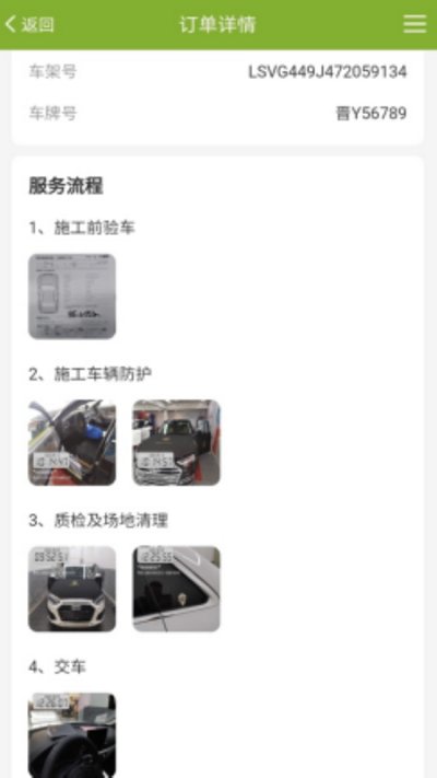 飞猫悦行最新版