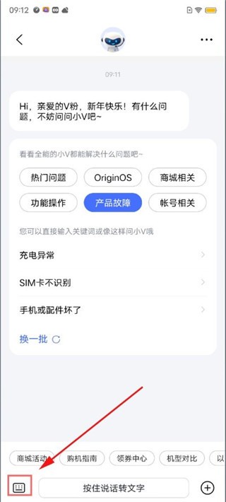 VIVO应用市场正版