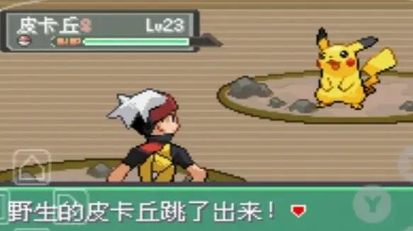 神奇宝贝绿宝石版(图4) 神奇宝贝绿宝石版(图4)