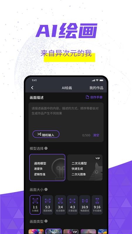 灰豚最新版