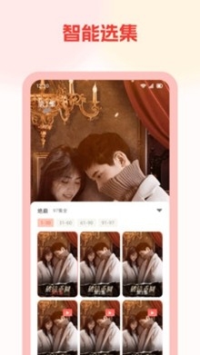 喜果免费短剧app手机版