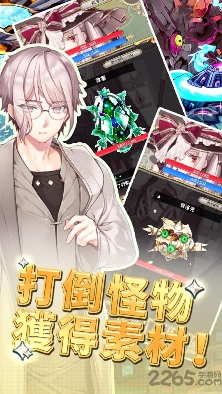 创世魔法师手游