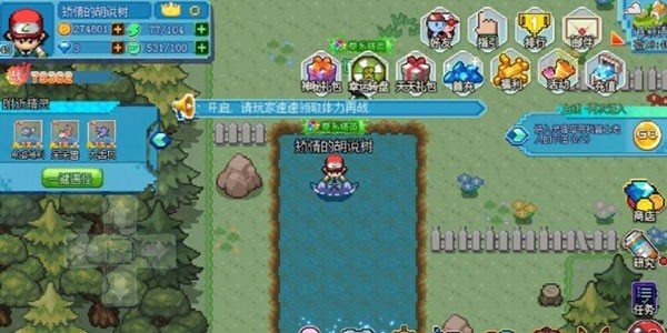 口袋新世代华为版