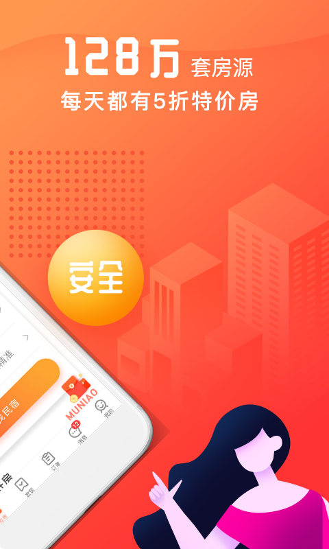 木鸟民宿(图2)