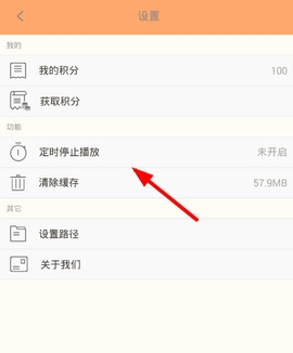 人人日剧TV最新版