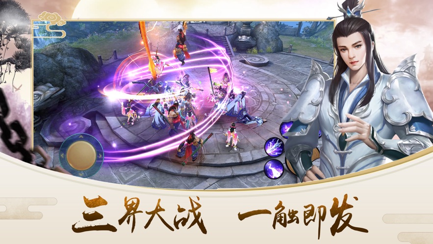九剑破天(图3) 九剑破天(图3)