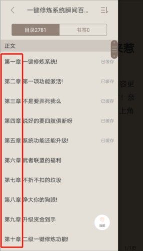 笔趣阁蓝色版