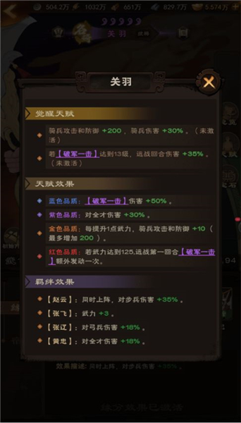 城主天下华为客户端官方版(图11) 城主天下华为客户端官方版(图11)