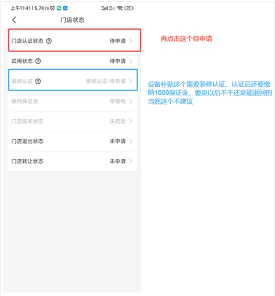 兔喜生活APP(图9) 兔喜生活APP(图9)