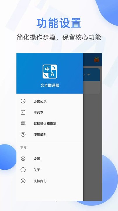 文本翻译器(图2) 文本翻译器(图2)