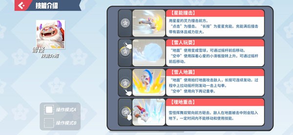 派对之星2026