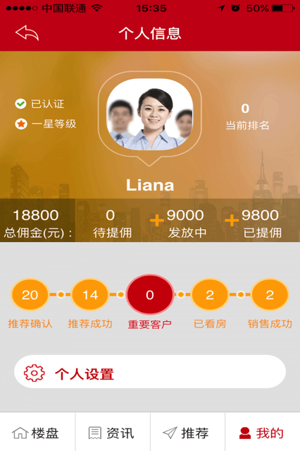 恒房通(图3) 恒房通(图3)
