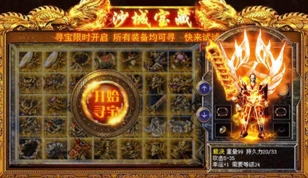 雅典娜传奇