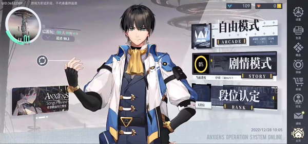 轴音旋律AnXiens(图3) 轴音旋律AnXiens(图3)