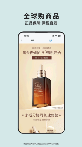 沃尔玛超市网上购物app中文版(图1) 沃尔玛超市网上购物app中文版(图1)