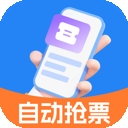 抢票大师APP安卓版