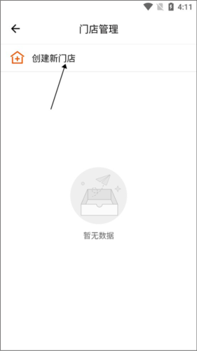 途众好车app(图4) 途众好车app(图4)