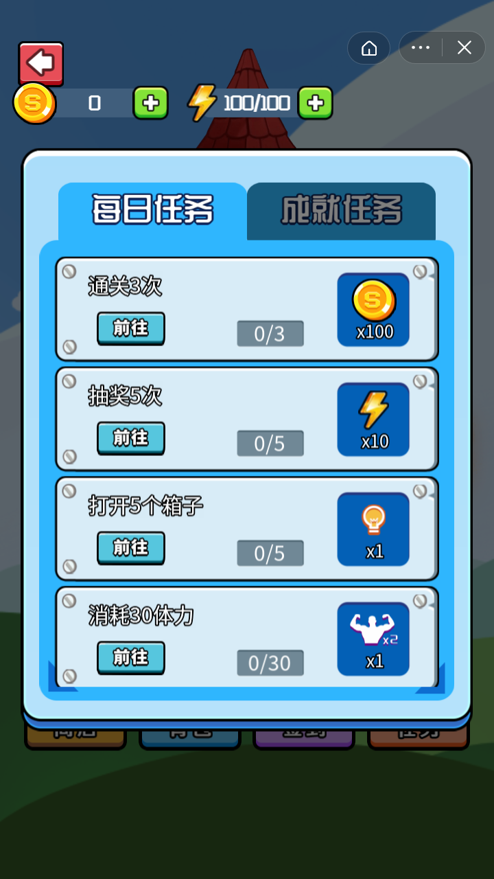 站在塔上的男人技能版