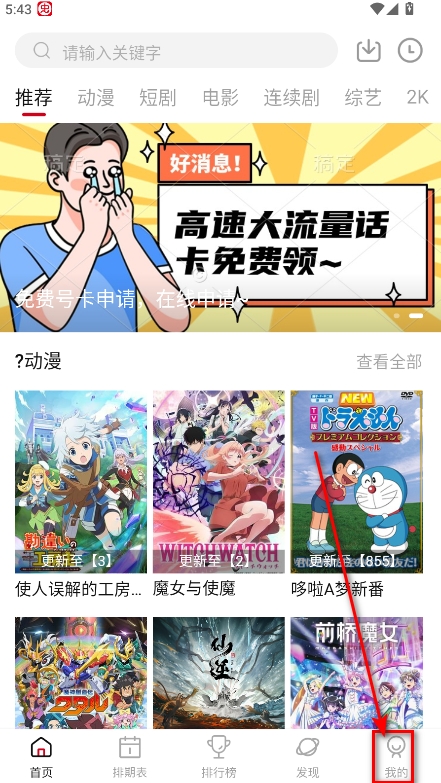 空气屋app官方最新版(图2) 空气屋app官方最新版(图2)