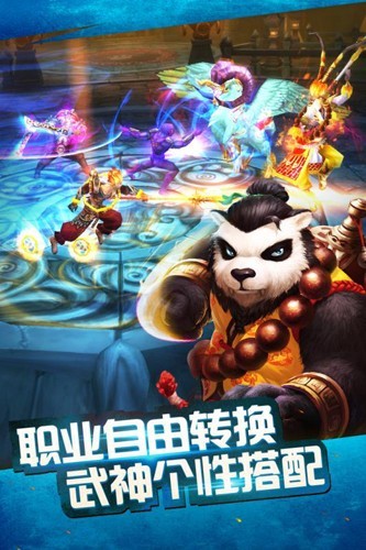太极熊猫小米版