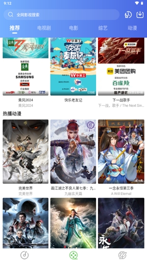 紫树视频app手机版