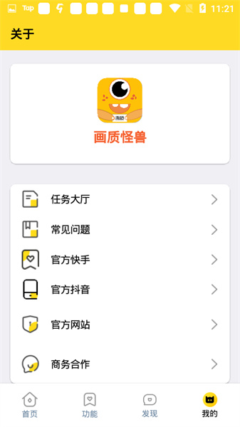 Xl6666cn画质怪兽超广角版