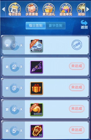 道友请留步0.1折版(图4)