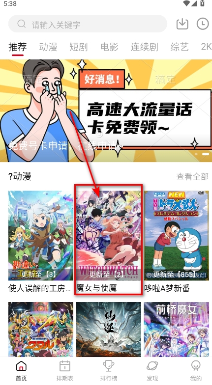 空气屋app官方最新版(图6) 空气屋app官方最新版(图6)