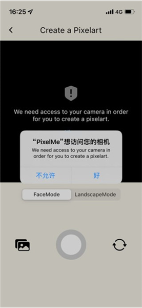 PixelMe高级版(图2) PixelMe高级版(图2)