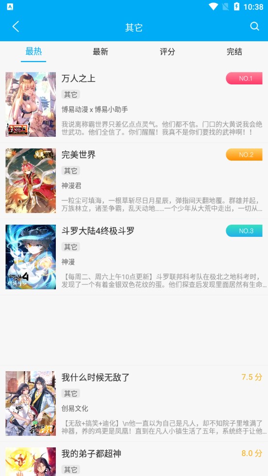 笔趣阁蓝色版