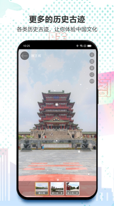 卫星地图截图