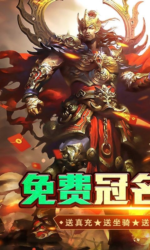 热血千刀斩手游官方版