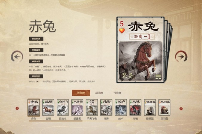 名将杀手机版