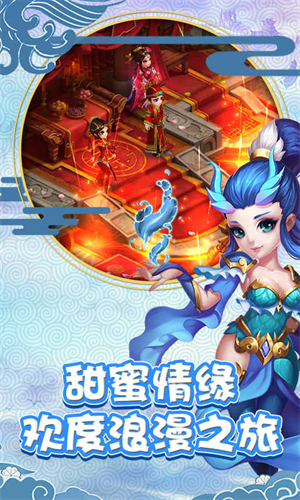 仙灵外传复古版(图1)