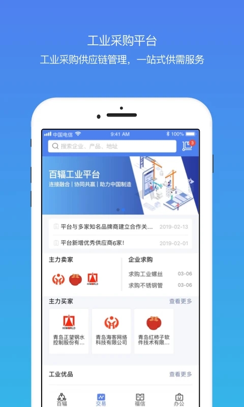 百辐(图3) 百辐(图3)