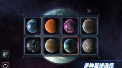 星战模拟器2023年最新版破解版