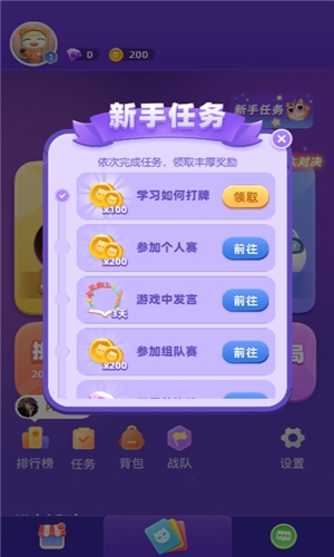 拆弹猫官方正版
