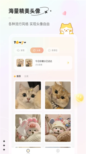 言橘官网正版