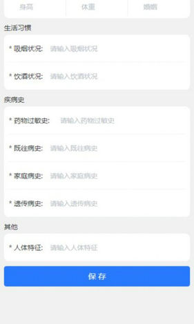 N家购药商城(图3) N家购药商城(图3)