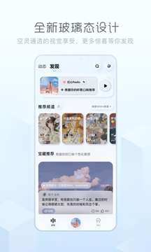 酷狗音乐概念版免费版