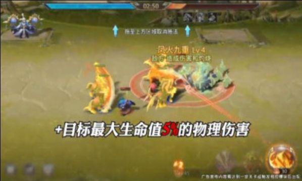 三国志终章