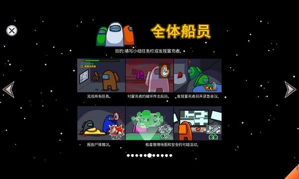 太空杀语音社交新版本