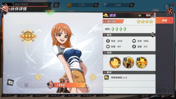 十二战纪手游最新版本(图7) 十二战纪手游最新版本(图7)