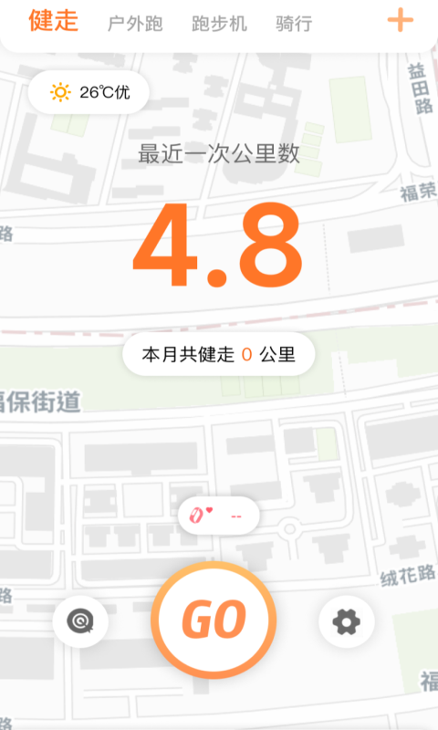 小湃健康(图3) 小湃健康(图3)
