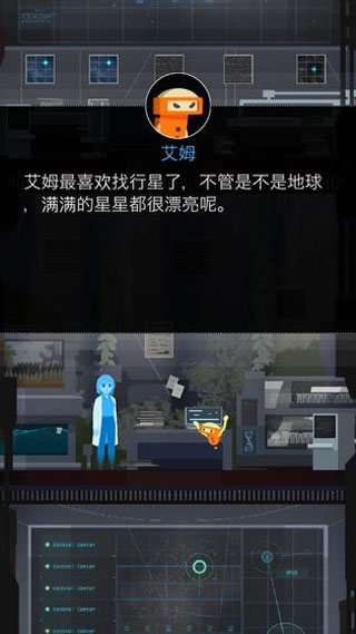 OPUS地球计划完整免费版(图1) OPUS地球计划完整免费版(图1)