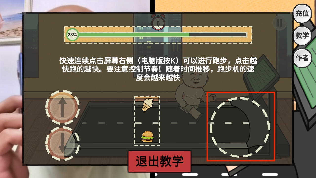妹说就是零卡最新版(图4) 妹说就是零卡最新版(图4)