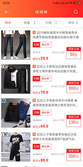 爱萌淘(图1)
