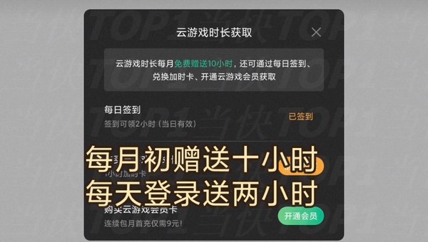 米哈游云原神