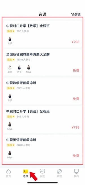 职业猫最新官方版