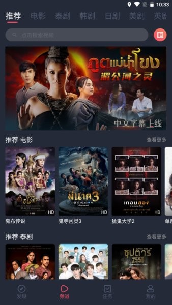 泰圈蓝色版